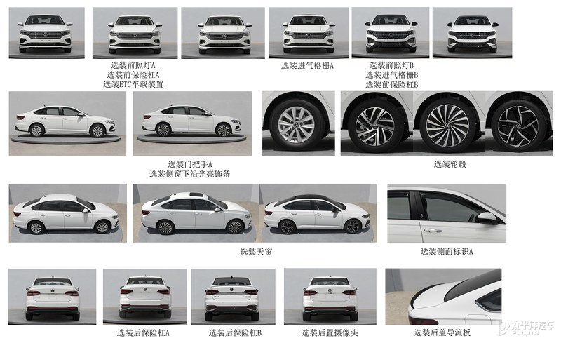 外观优化升级 新款大众朗逸申报图曝光