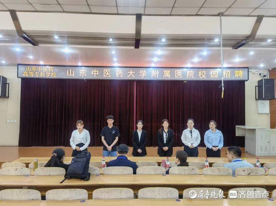 多措并举，注重实效！山东中医药高专积极做好大学生就业服务工作