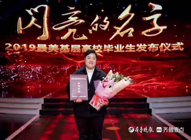 多措并举，注重实效！山东中医药高专积极做好大学生就业服务工作