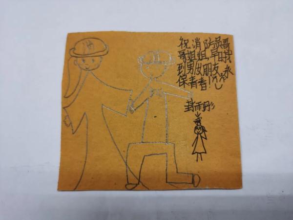 收到“神秘礼物”，消防员破防了……