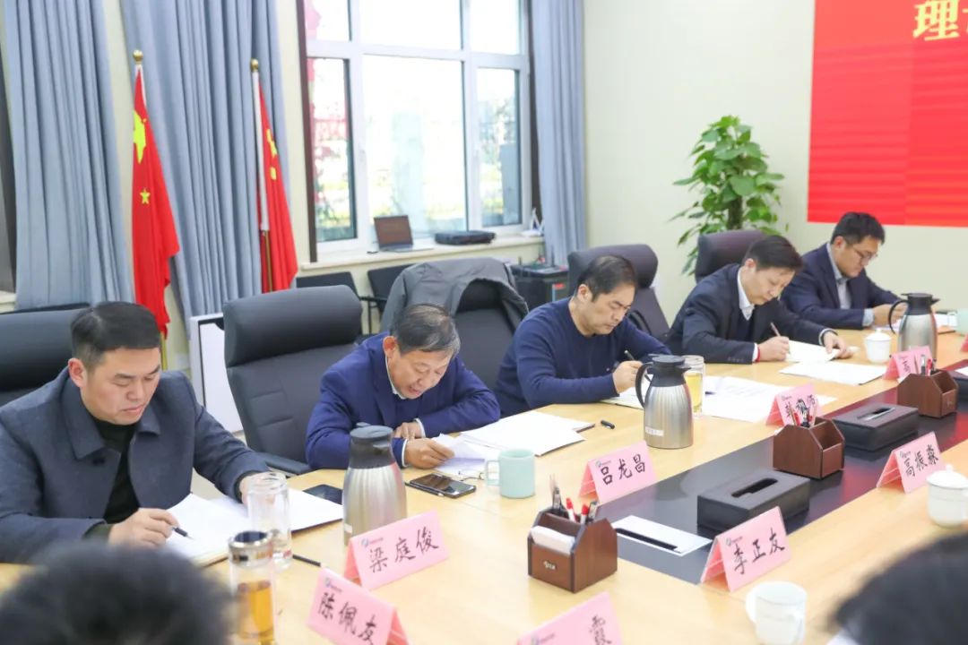 济南新材料产业园区党工委理论学习中心组开展集体学习