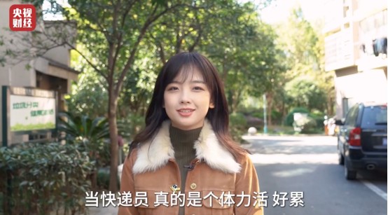 王冰冰变身快递员，竟遭遇“闭门羹”？！最后收到了一份惊喜礼物→