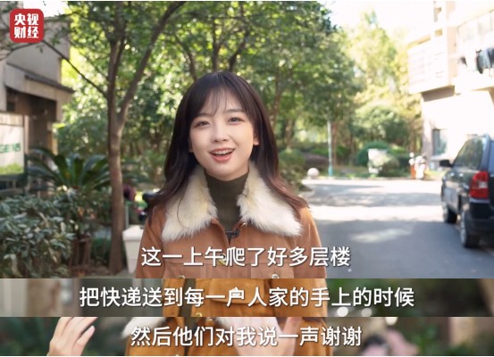 王冰冰变身快递员，竟遭遇“闭门羹”？！最后收到了一份惊喜礼物→
