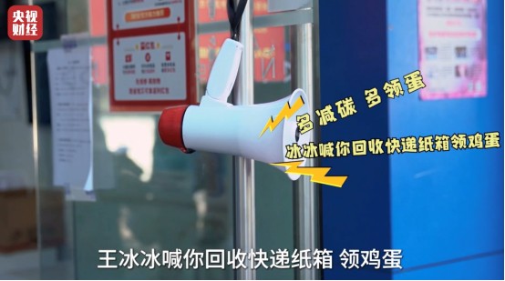王冰冰变身快递员，竟遭遇“闭门羹”？！最后收到了一份惊喜礼物→