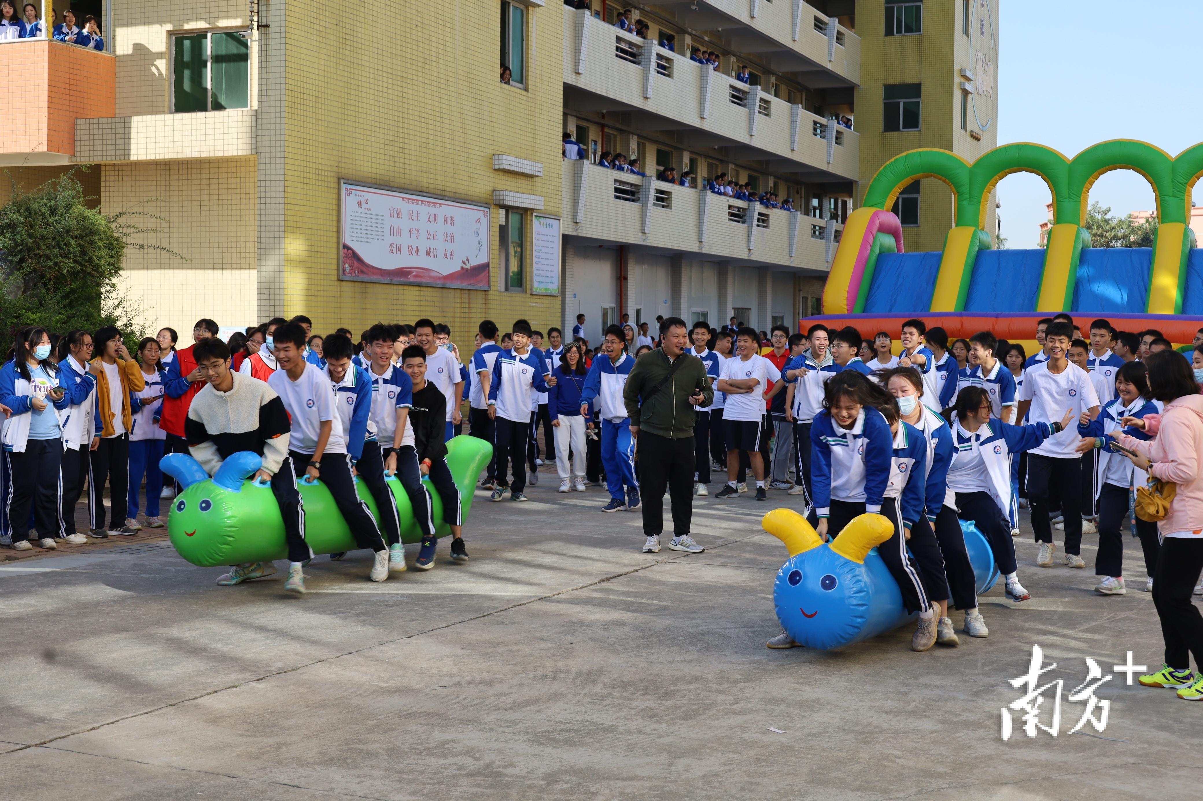 珠海田家炳中学举办趣味运动会(图1)