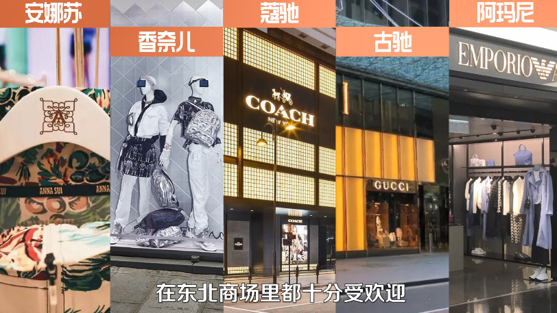 全国都是东北人，为啥东北没有人？