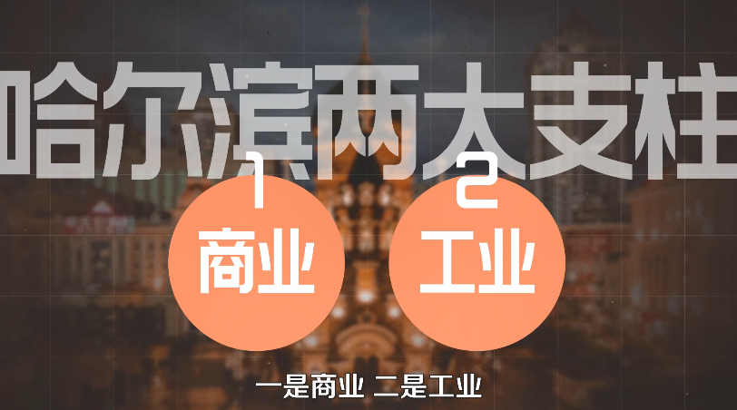 全国都是东北人，为啥东北没有人？