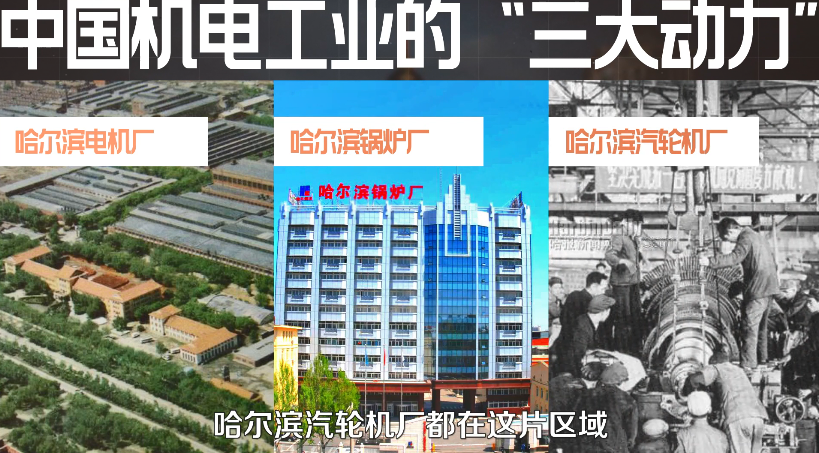 全国都是东北人，为啥东北没有人？