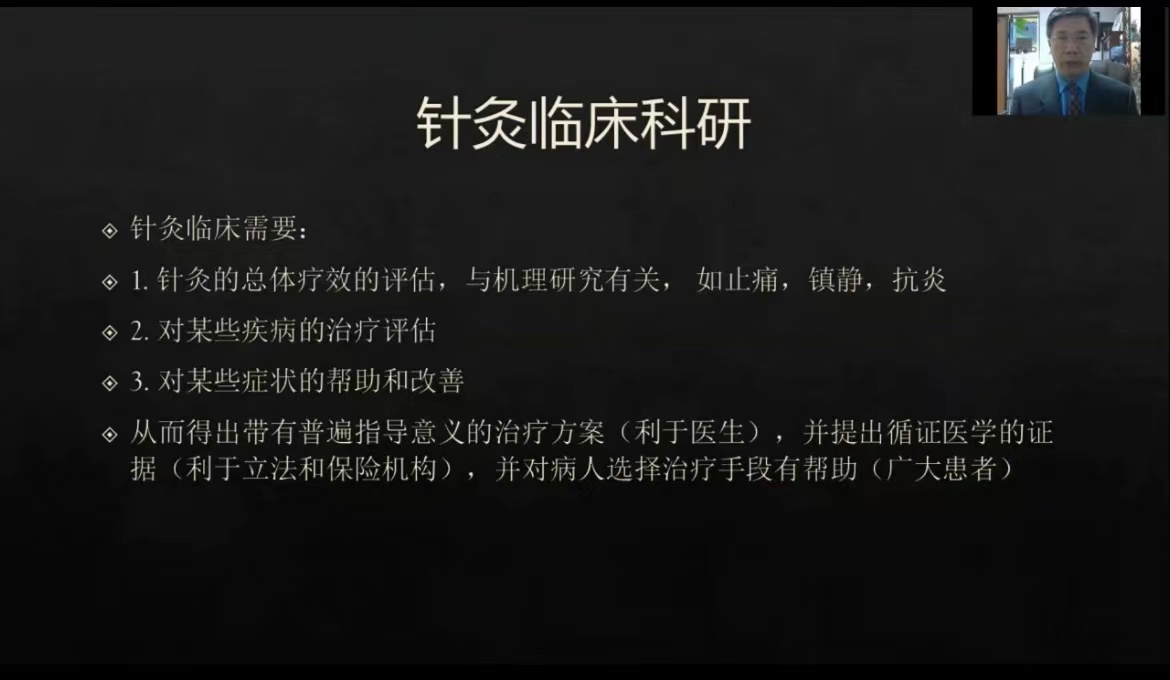 直击2021青科会 | 2021传统医药科学技术论坛在温州成功召开