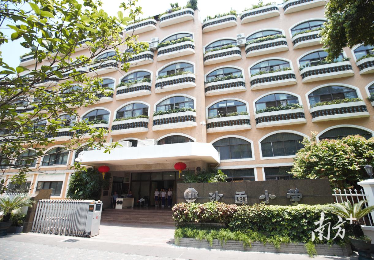 广州市荔湾区沙面小学:百丈再百丈 攀登高峰上(图1)