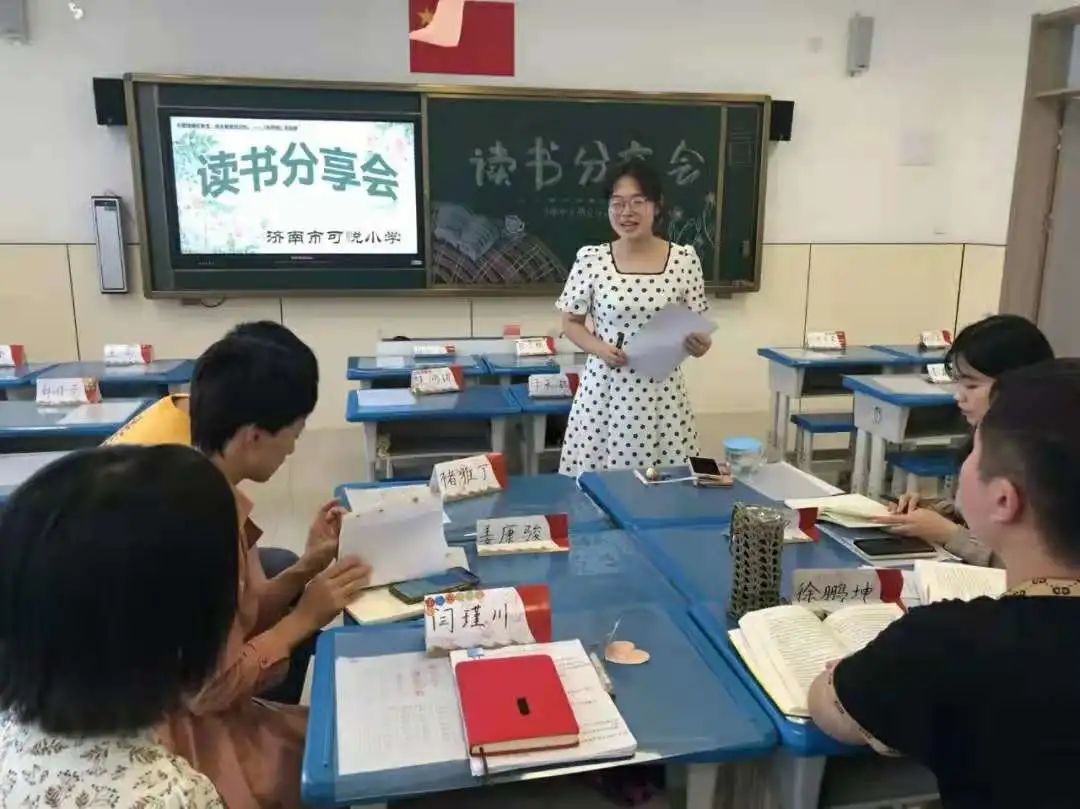 天桥区可悦小学“儿童十礼”让“立德树人”落地生根(图22)