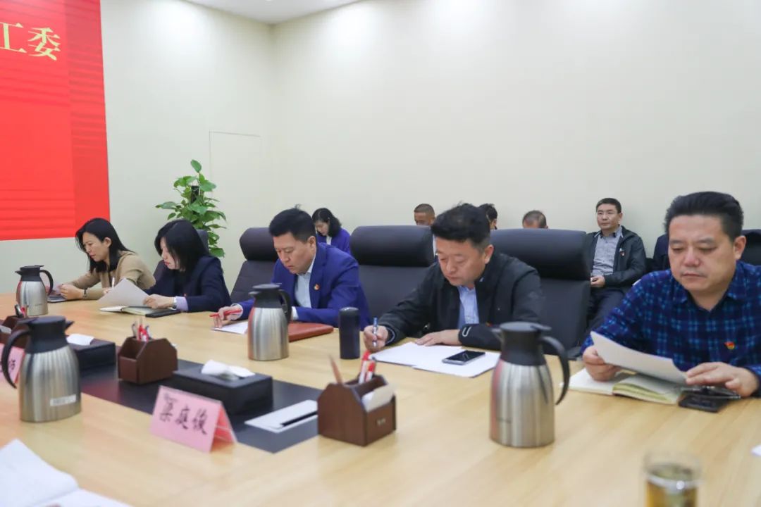 济南新材料产业园区召开党工委（扩大）会议学习贯彻党的十九届六中全会精神