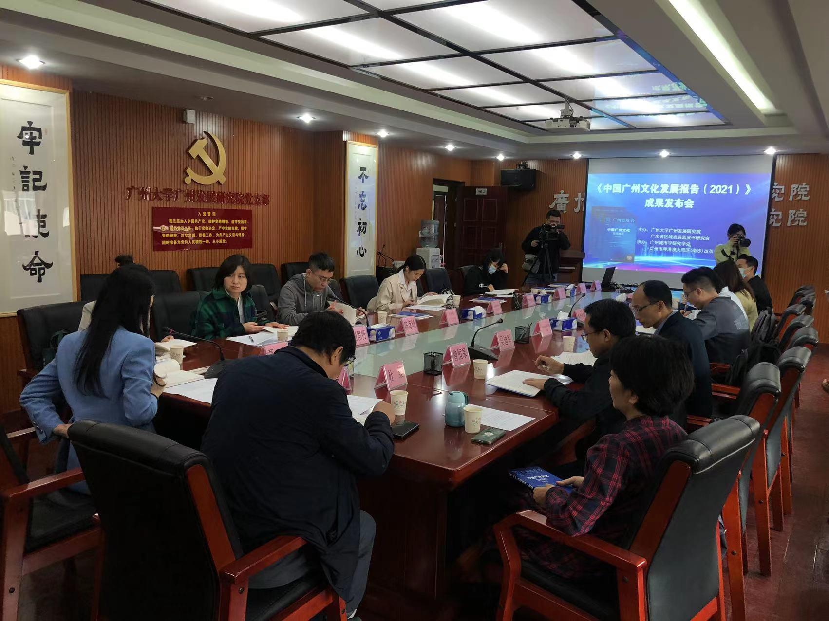 广州文化蓝皮书发布，电子竞技产业短板有待补齐
