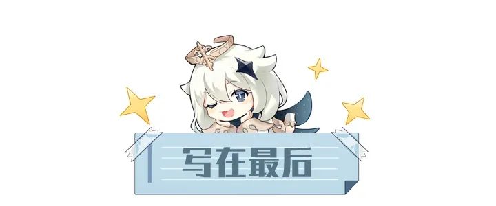 原神·成就｜每日委托成就获取攻略汇总（截至2.3版本）