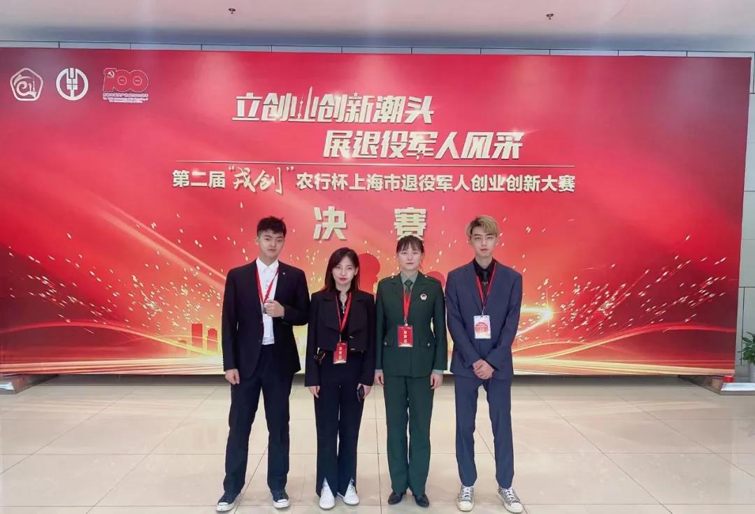 22岁的新疆美女，是如何在崇明创业的？