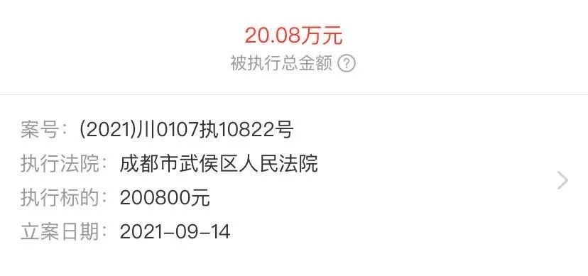 7500元拍下20万奔驰卖家却拒发货！法院判了