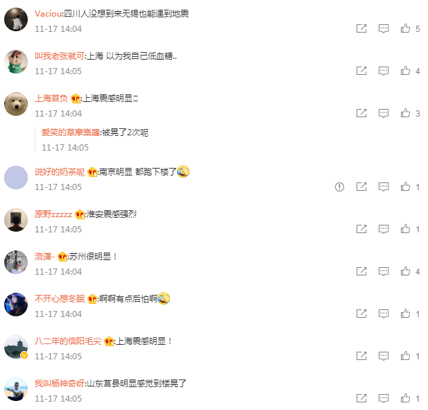 江苏盐城市大丰区海域发生5.0级地震，网友：南京、上海等地有震感
