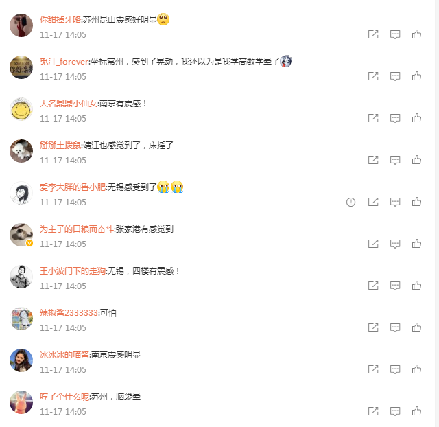 江苏盐城市大丰区海域发生5.0级地震，网友：南京、上海等地有震感