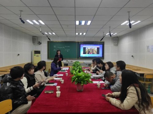 沈阳市第一五二中学同步课堂教研活动(图12)