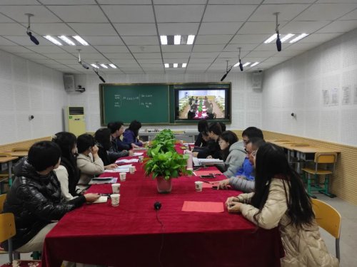 沈阳市第一五二中学同步课堂教研活动(图21)