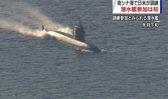 首次在南海反潜演习 美日想“猎杀中国潜艇”？