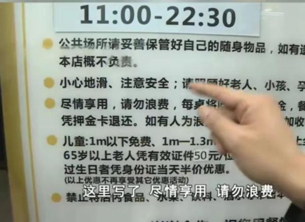 男子因太能吃被自助餐厅拉黑（长沙男子被自助餐厅拉黑）