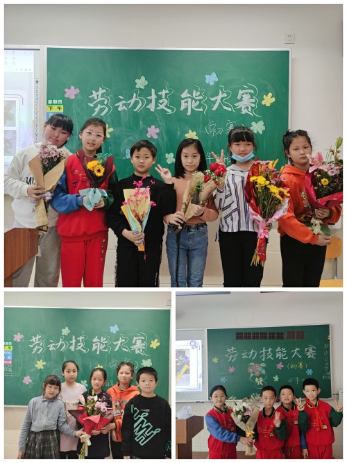 沈阳市实验学校旭东小学劳动技能大赛(图6)