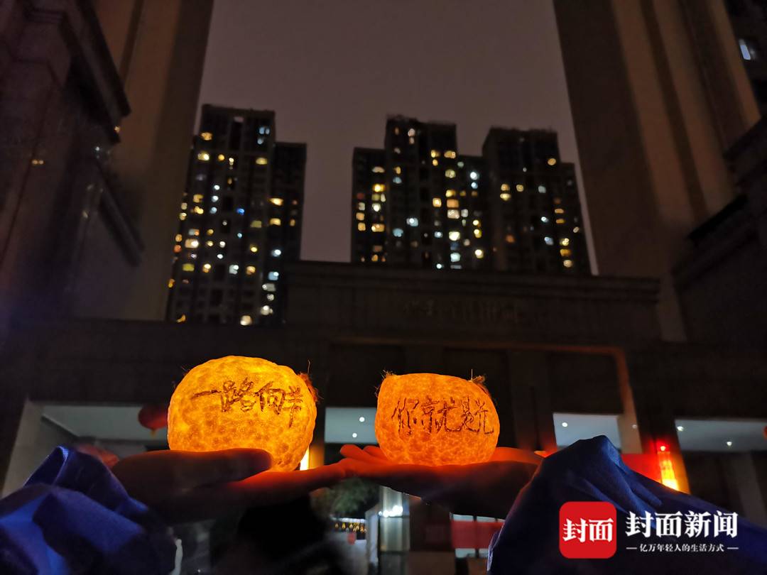 送你一个“小桔灯”成都这群刚解除隔离的居民收到一份特别的礼物