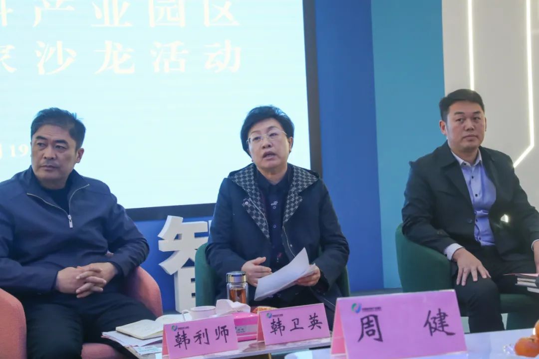 高层次人才天桥行暨济南新材料产业园区第三期“企业家沙龙”活动成功举办
