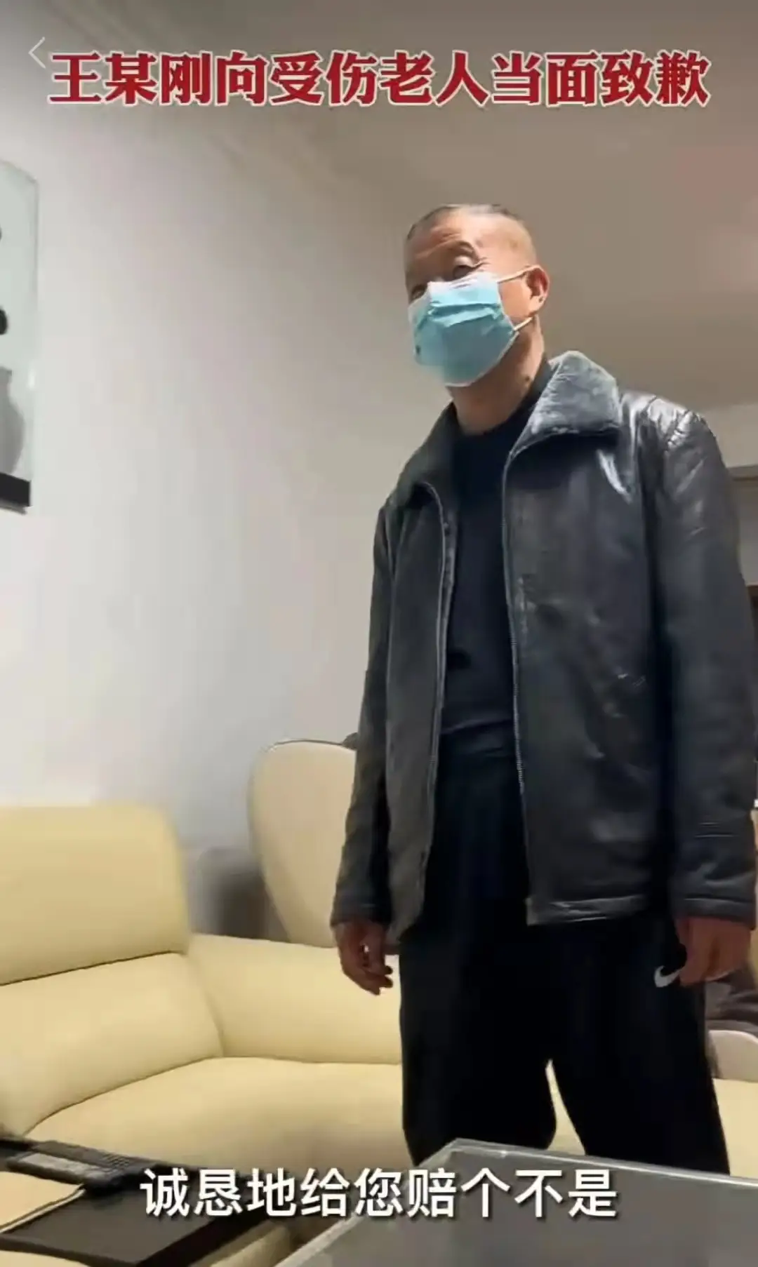 狗咬人事件气哭记者 狗主人被停职（登门道歉了）