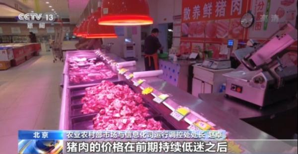 14億人每人每天3斤菜，我國“菜籃子”總量充足供應(yīng)有保障