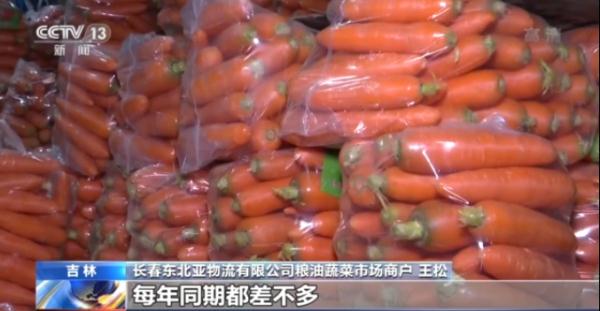 14億人每人每天3斤菜，我國“菜籃子”總量充足供應(yīng)有保障
