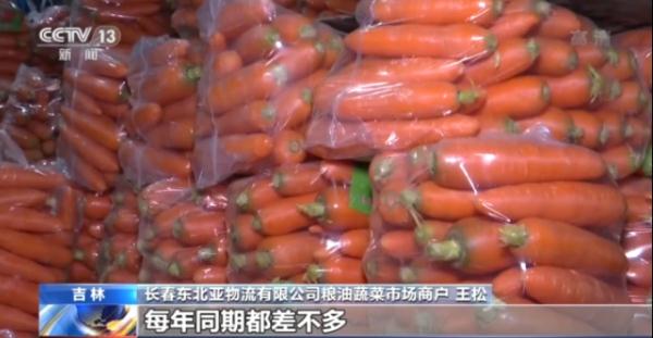 14億人每人每天3斤菜，我國“菜籃子”總量充足供應有保障