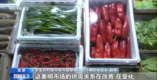 14億人每人每天3斤菜，我國“菜籃子”總量充足供應(yīng)有保障