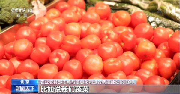 14億人每人每天3斤菜，我國“菜籃子”總量充足供應(yīng)有保障
