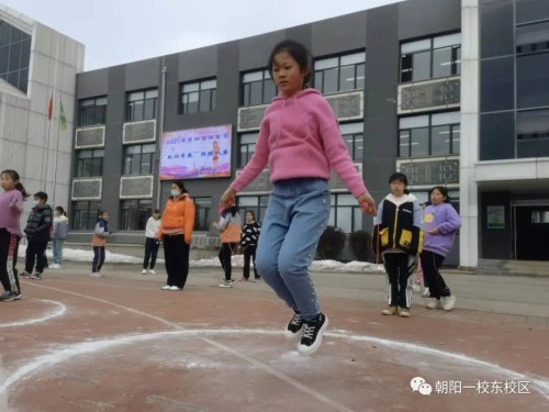 朝阳一校东安小学第四届体育节跳绳比赛(图5)