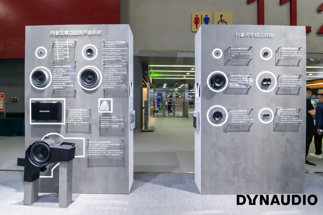 天籁随行：丹拿至尊顶级车载音响系统亮相广州车展
