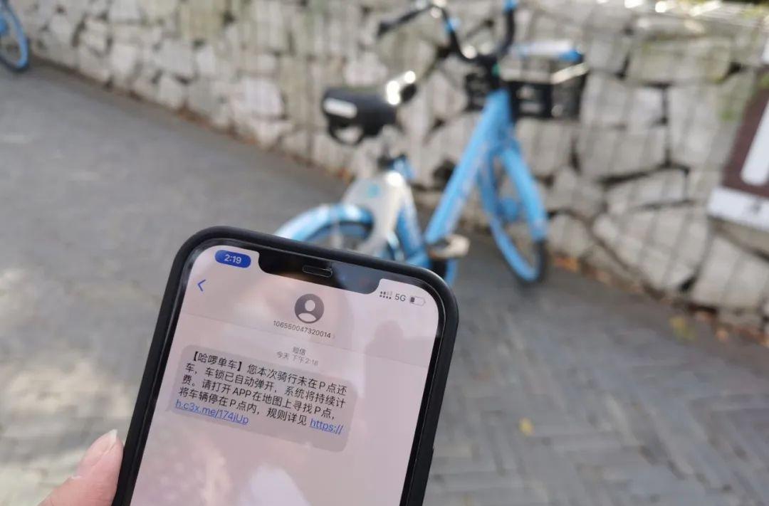 早安武汉