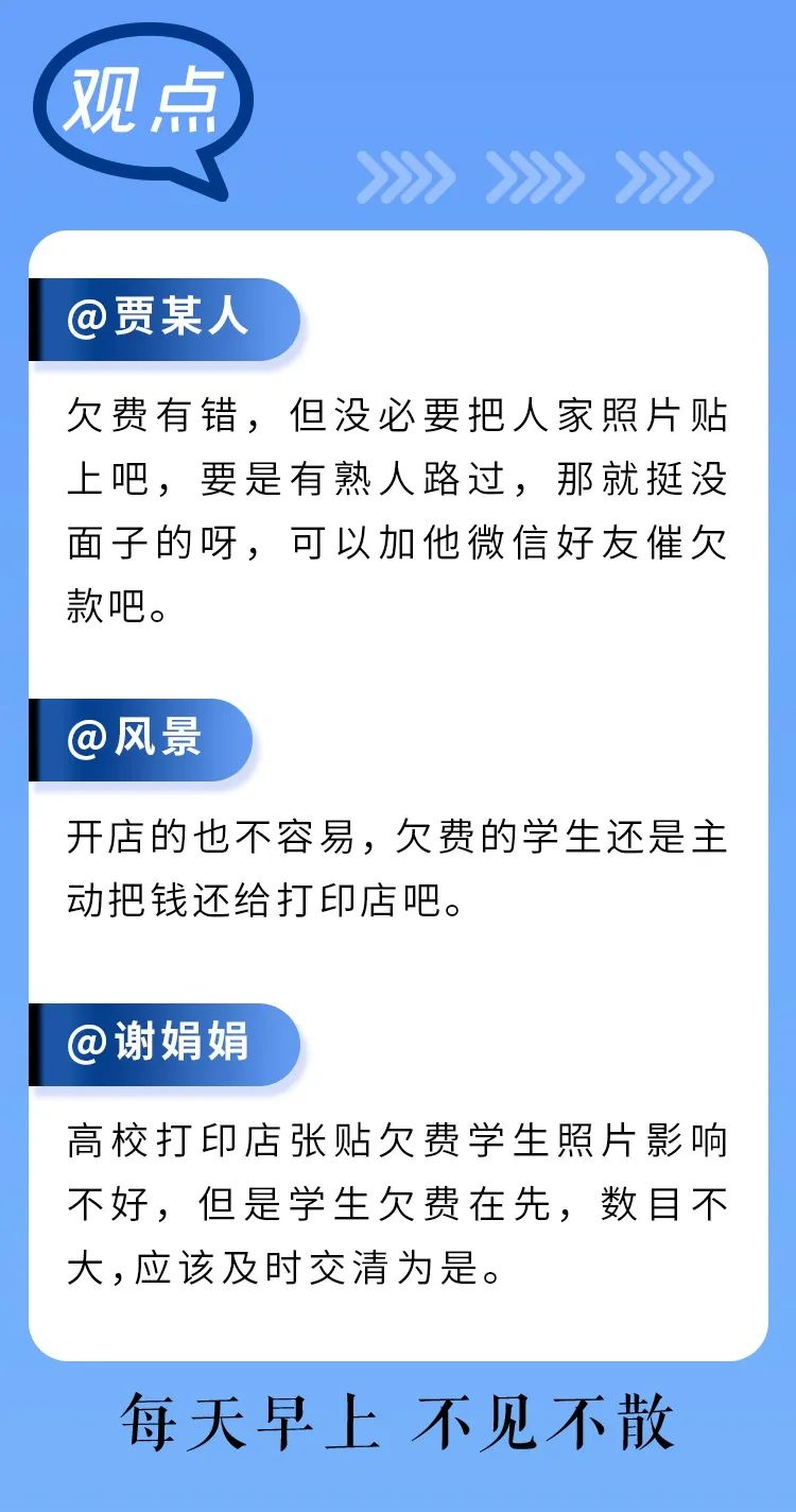 早安武汉