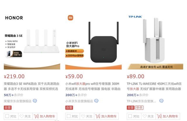 看一遍就會！自己動動手就能讓Wi-Fi在家里每個角落都滿格