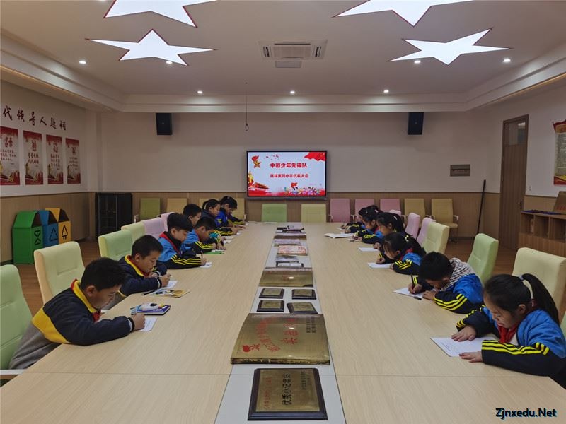 双林庆同小学举办2021学年少代会(图1)