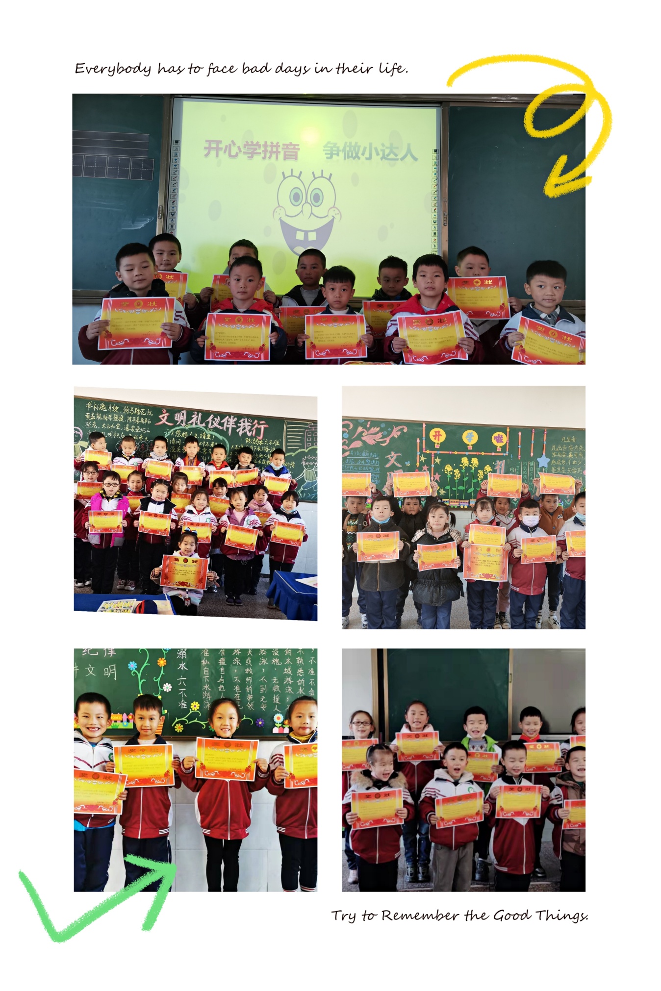 柴桑区第二小学组织开展一年级拼音过关活动(图2)