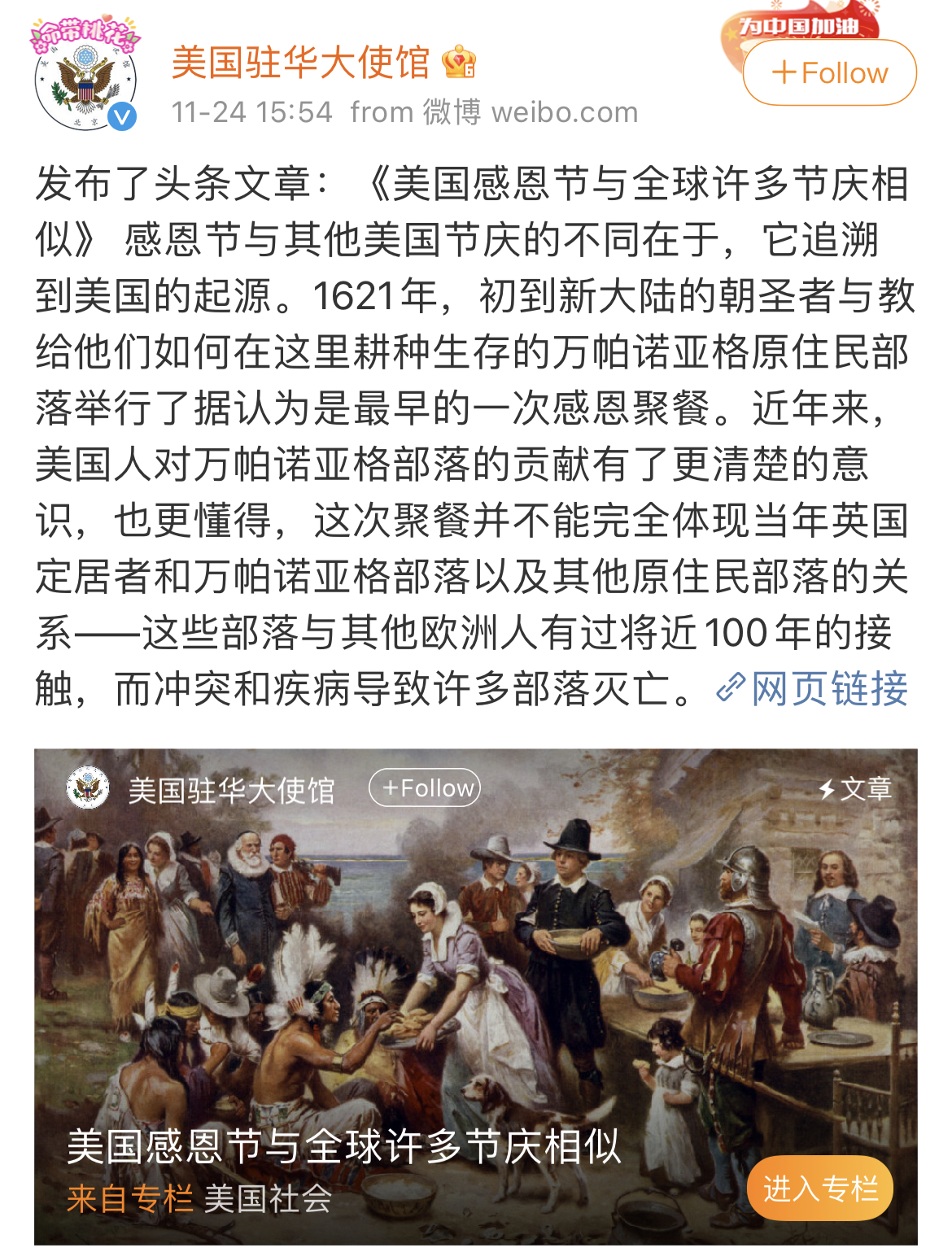 �ֵ����ж��ڡ�������פ����ʹ��΢�����������С�������