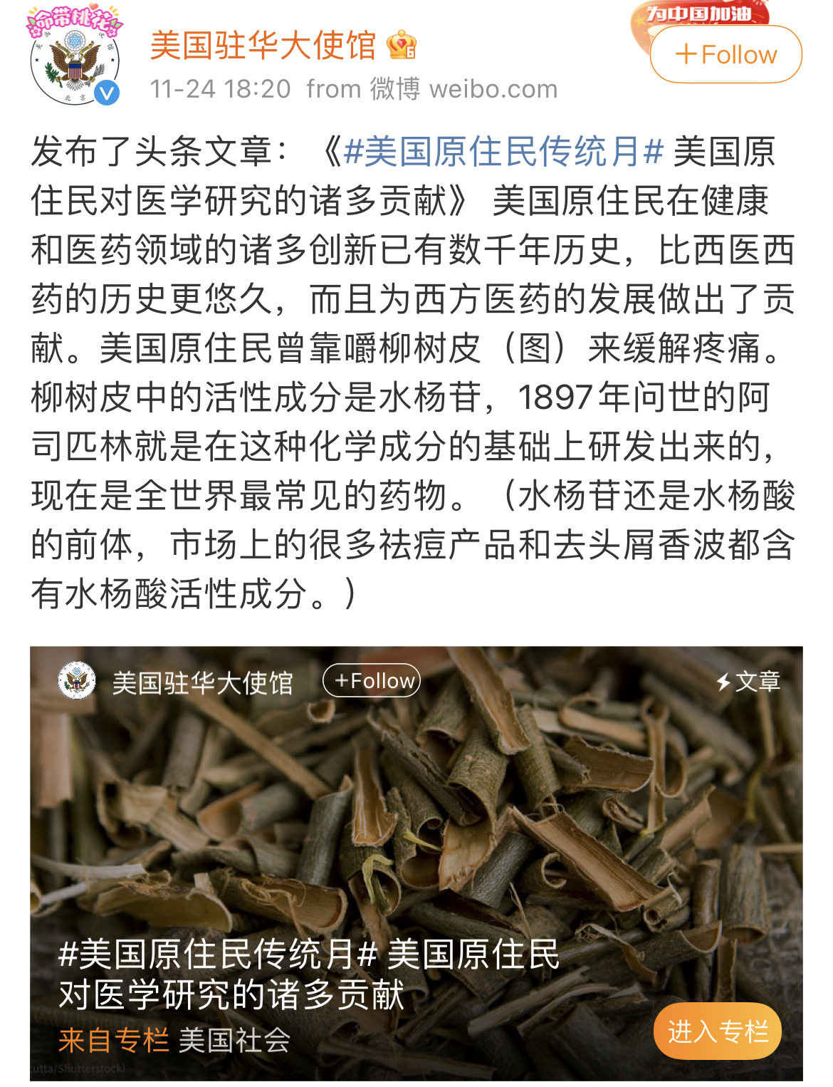 �ֵ����ж��ڡ�������פ����ʹ��΢�����������С�������