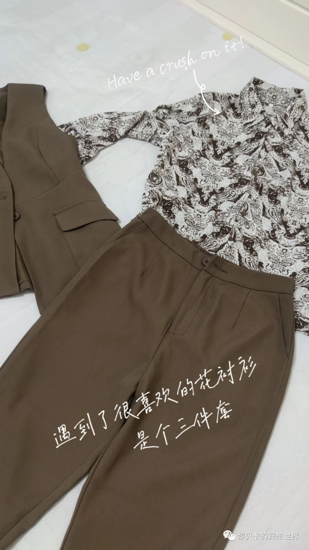 貝殼分享|| 看完她們的穿搭,又種草了幾件衣服 形象穿搭 第6張-戀愛小秘書-娜米 貝殼分享|| 看完她們的穿搭,又種草了幾件衣服 形象穿搭 第6張
