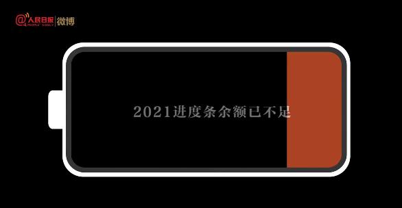 2022年放假安排来了