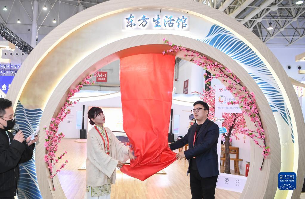 新华全媒+丨首届中国（武汉）文化旅游博览会开幕