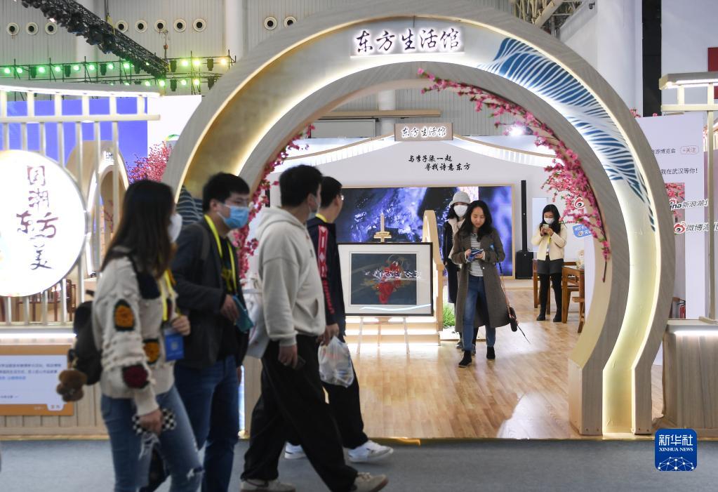 新华全媒+丨首届中国（武汉）文化旅游博览会开幕