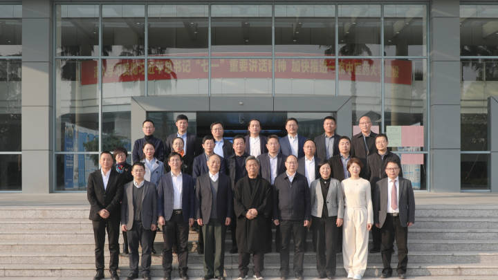 让中医“高手”更多参与中医药振兴大业！浙江省民间中医医药研究开发协会成立