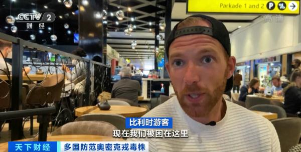 华人姑娘在南非:前几波病毒都不怕,这次“奥密克戎”却有点慌(组图) - 3